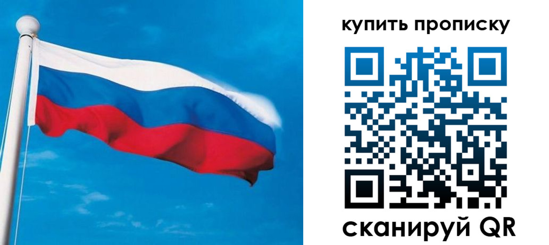 миграционный учет в Озёрах